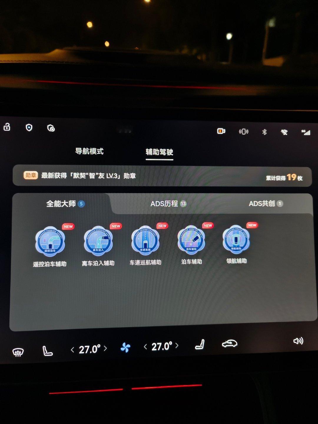 新年好啊！春晚开始了，我在赶回家的路上。 