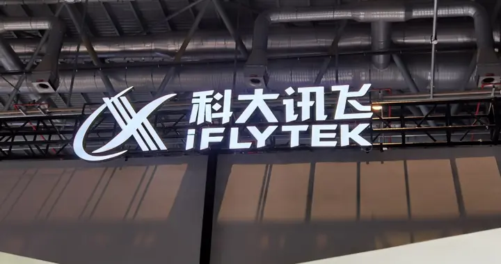 讯飞医疗捐赠外骨骼机器人 支援香港大埔灾后工作