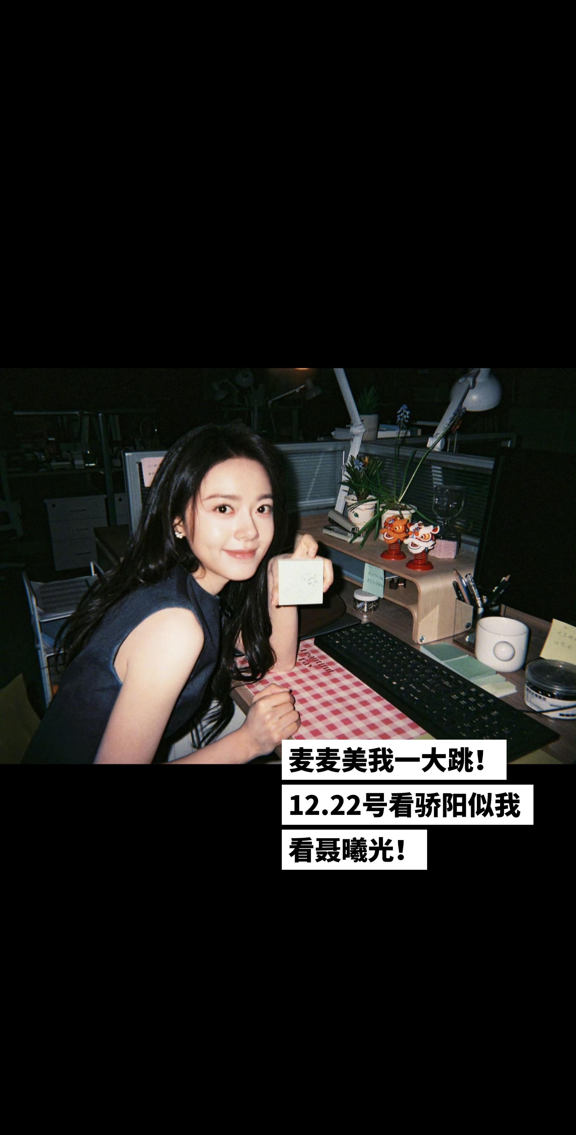 去年冬天在暴雪时分今年是骄阳似我！