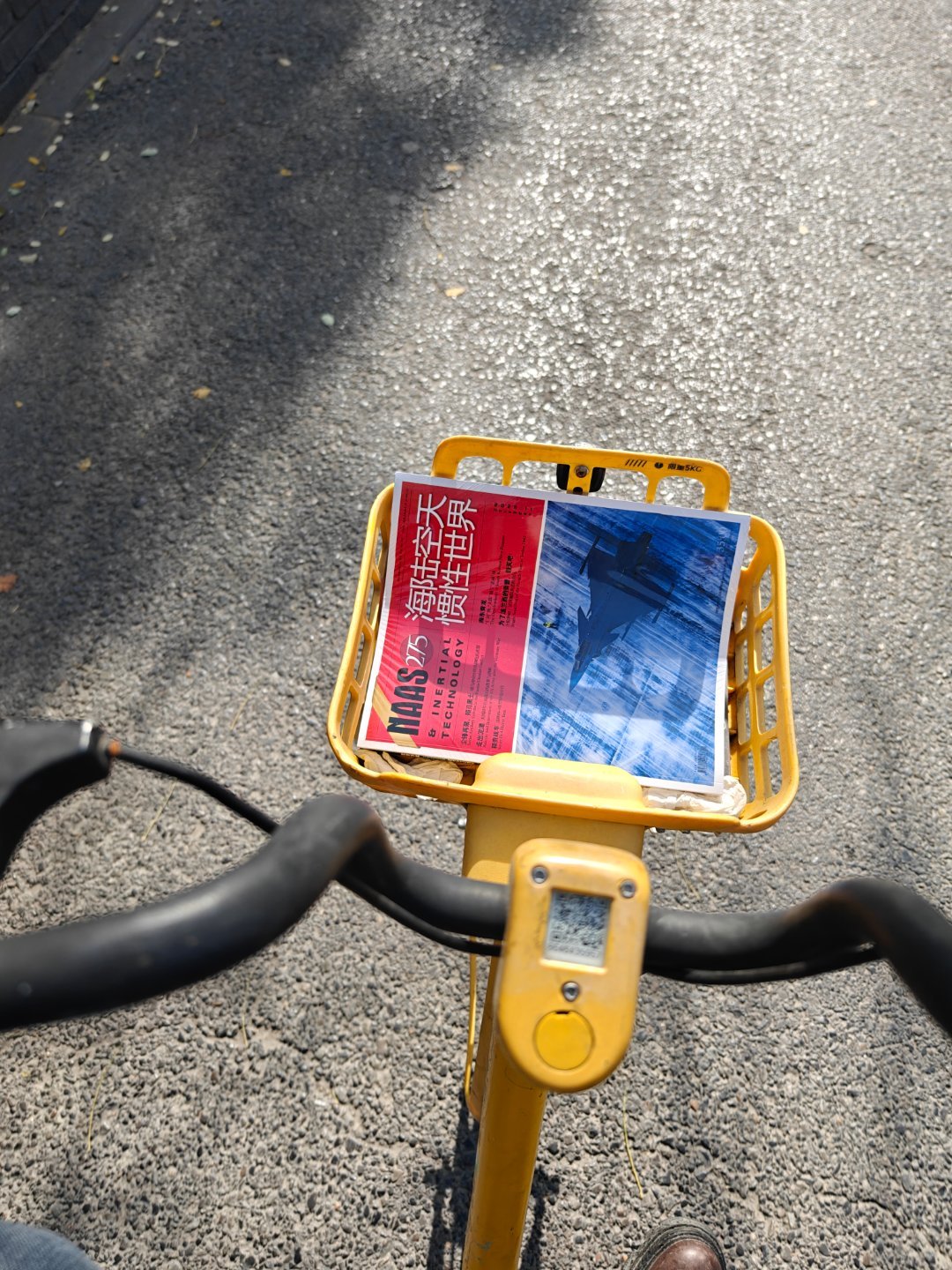 怀旧一下纸媒时代，明天后天坐飞机看，我之前还有一套日落共青城，毕业收拾东西丢了，