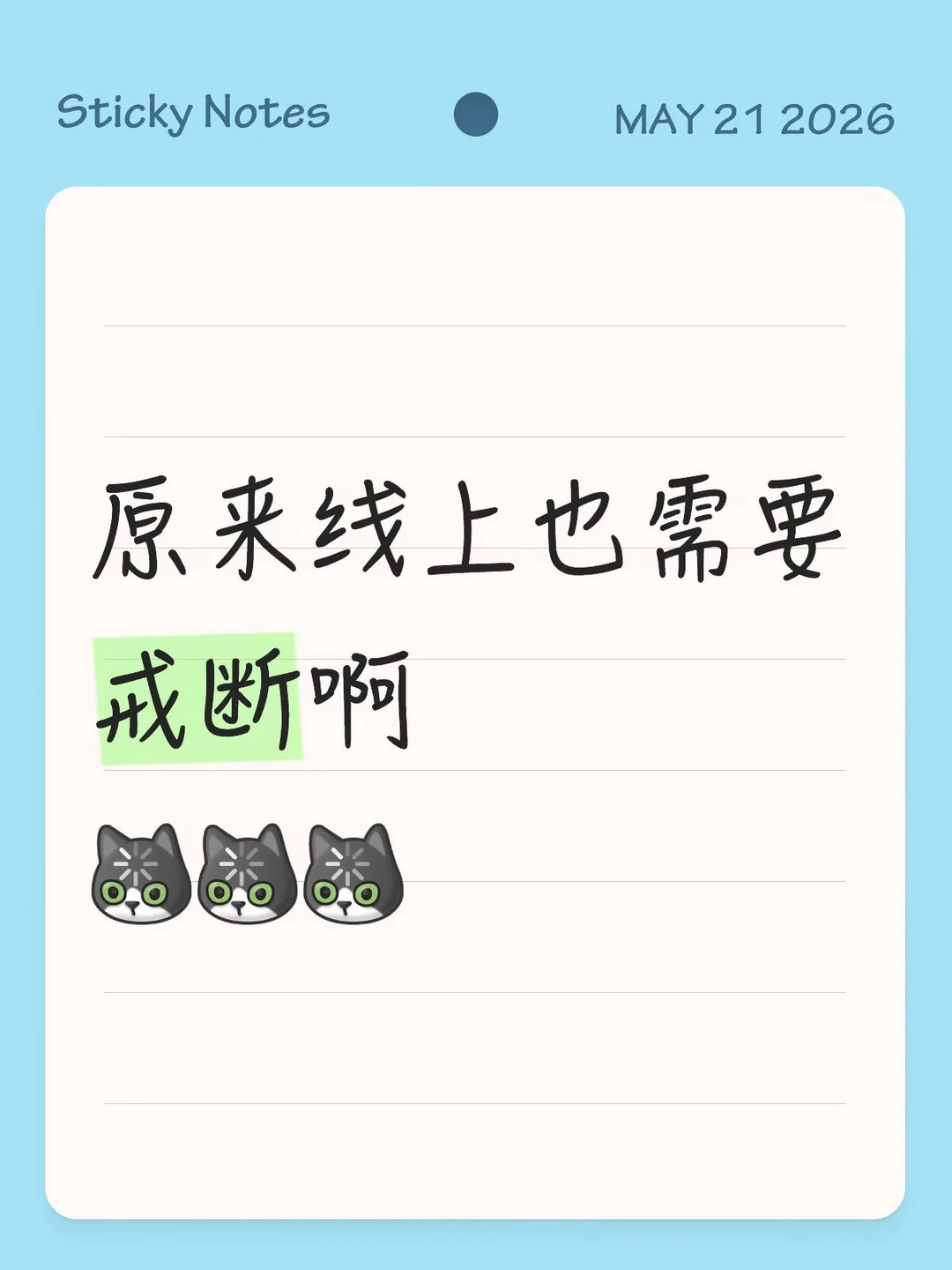 成毅