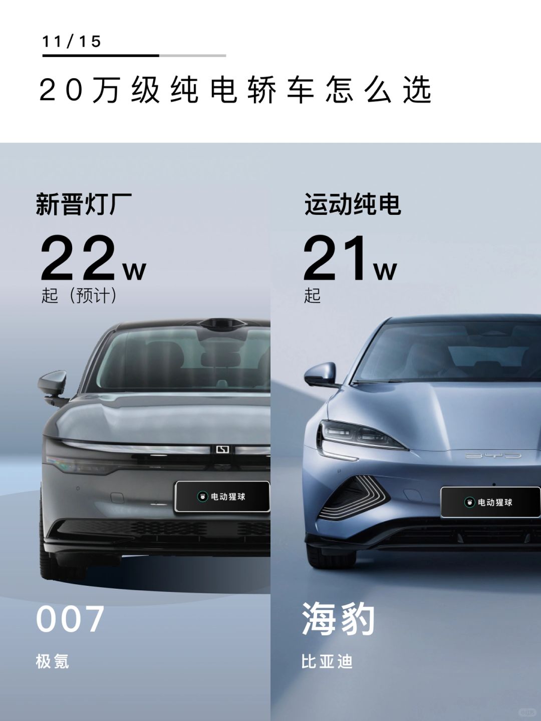 海豹：服了你了