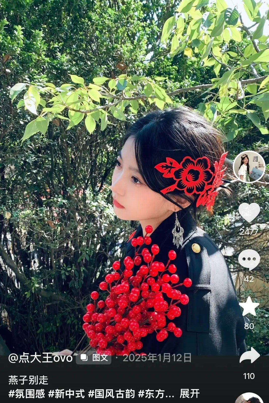 愉阳cp_怦然心动20岁 |  愉阳cp 燕子别走 又正缘了我不行了 