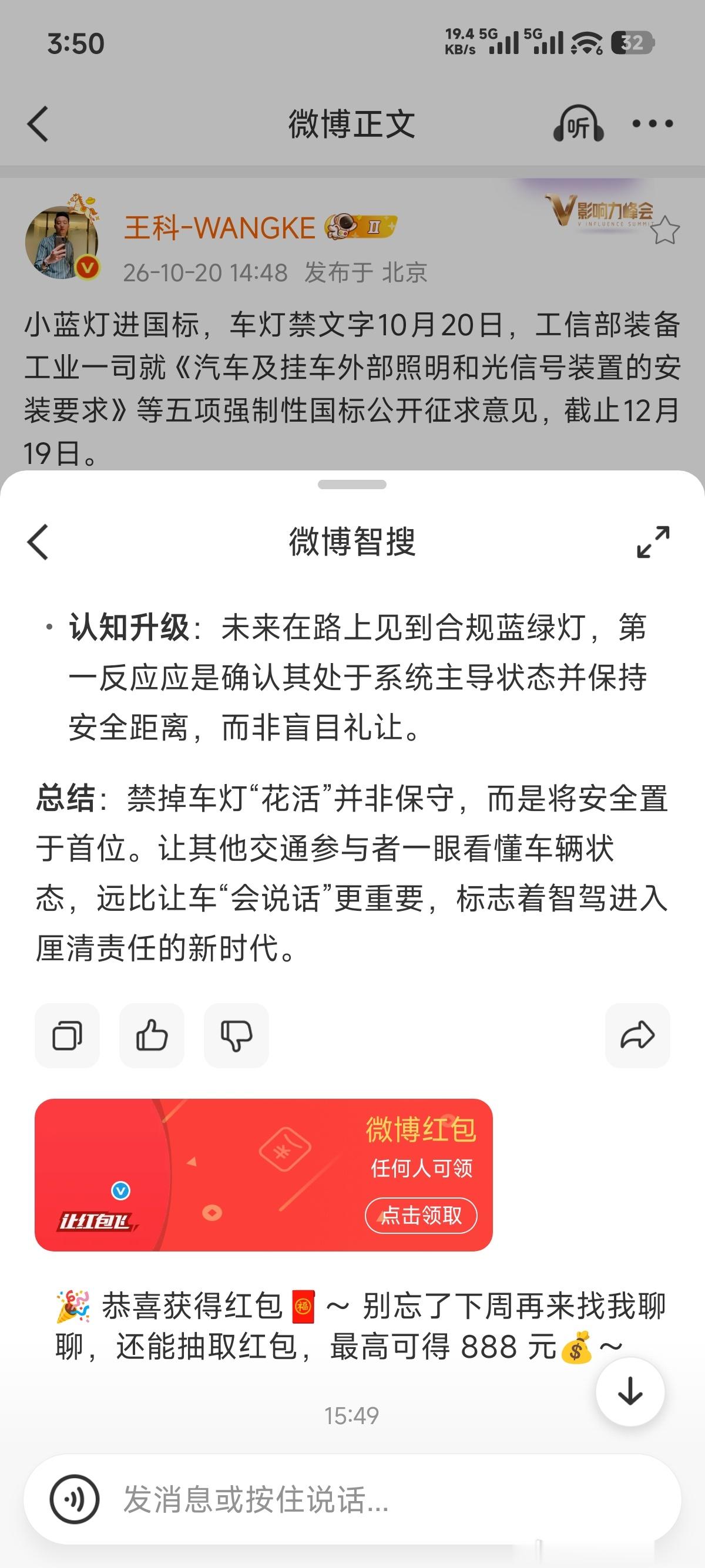 刷微博最烦一种长文，不是说它字多，是事实、观点、情绪全搅一块儿，看完还找不着重点