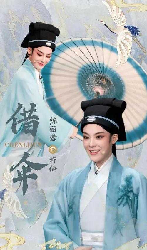 陈丽君发文感谢陈佩斯与董颖达：“两位前辈是我艺术路上的引路明灯。陈佩斯老师的舞台