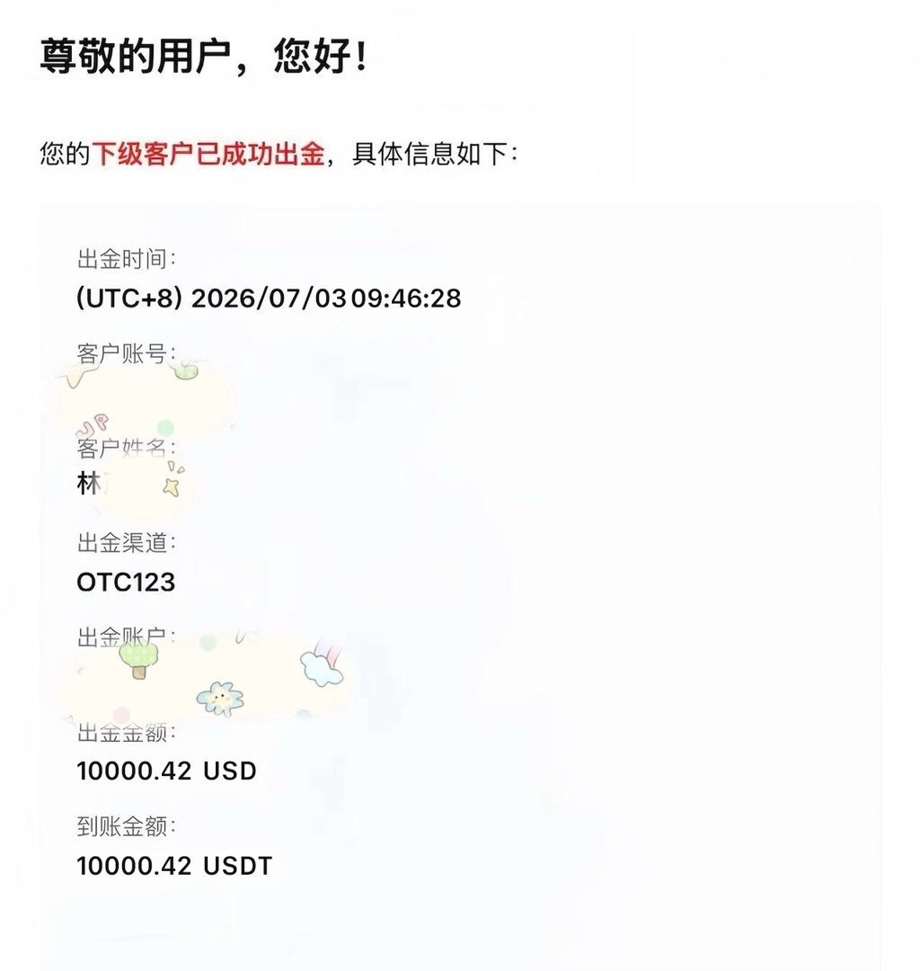 希望你的下一次选择更加成功！恭喜本周雷总、顾姐、林哥成功出斤，感谢信任！现货黄金