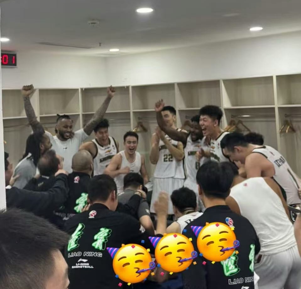 势头大振！辽宁队带着这份幸福继续北伐吧！辽宁男篮战胜广东男篮