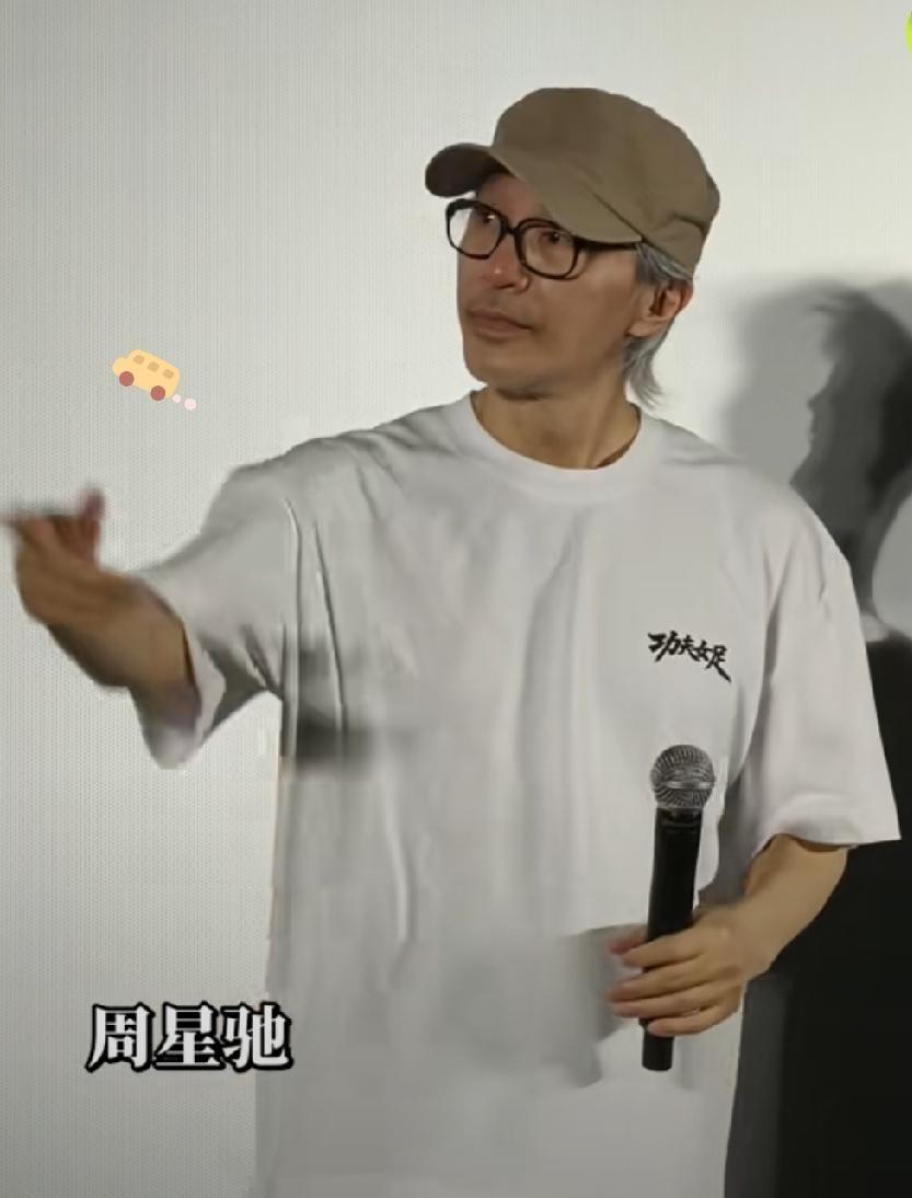 这年头，真情流露比票房数字更扎眼。
最近一场活动，有个环节让周星驰当场落泪。不是