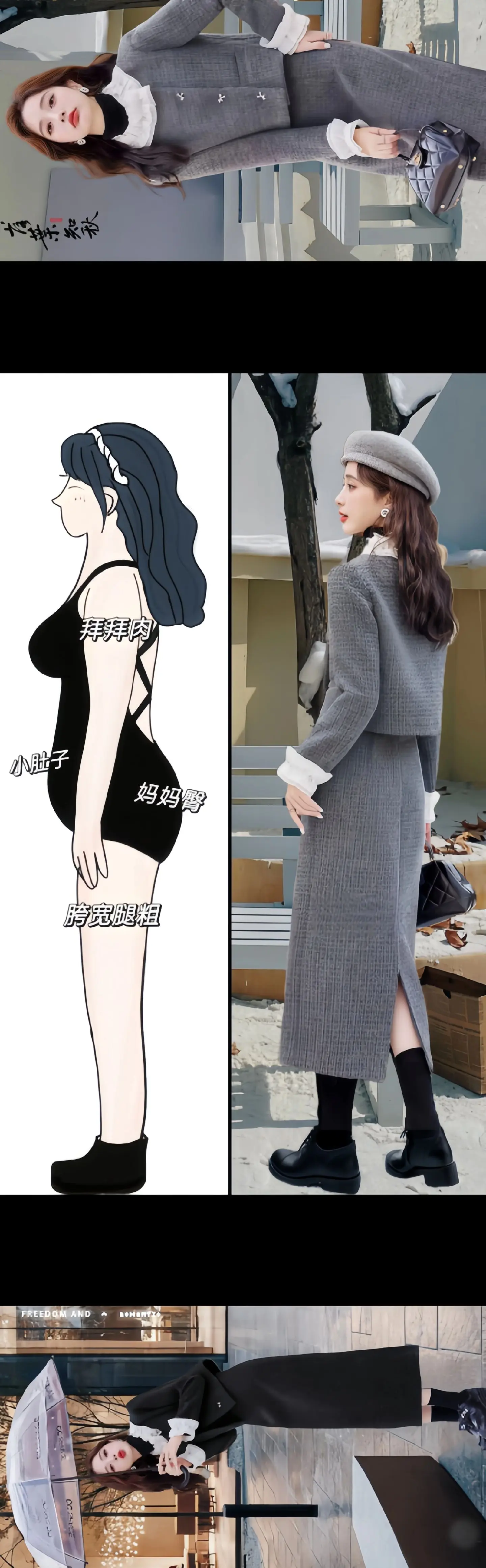 高级气质秋冬穿搭。高级感法式小香风毛呢外套一同色系高腰A字半身裙~纸片...