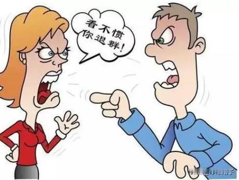 10月14日，重庆一所初中的老师在班级群里，开口大骂，情绪非常的不稳定，原因竟是