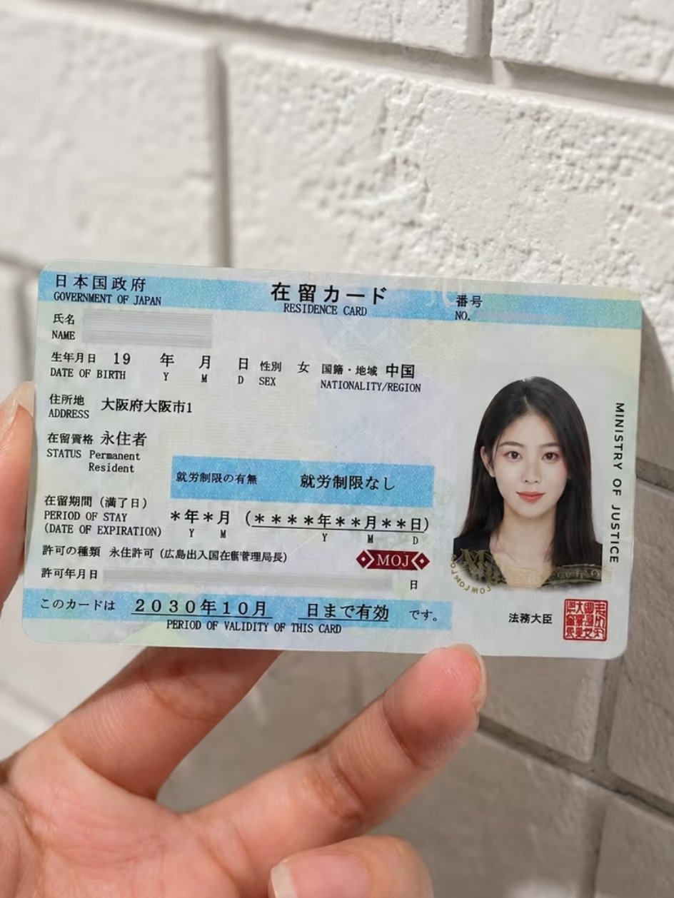 当日本人去吧 