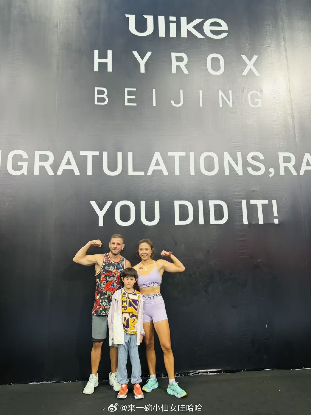 首次HYROX比赛，虽不完美，但来过、拼搏过，挑战了自己，上海再战。 Hyrox