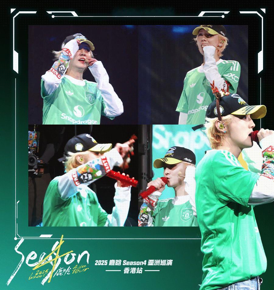 鹿晗穿越四季来见你亚巡纪念册鹿晗四巡实体纪念册预告 属于芦苇的四季回忆录来了！鹿