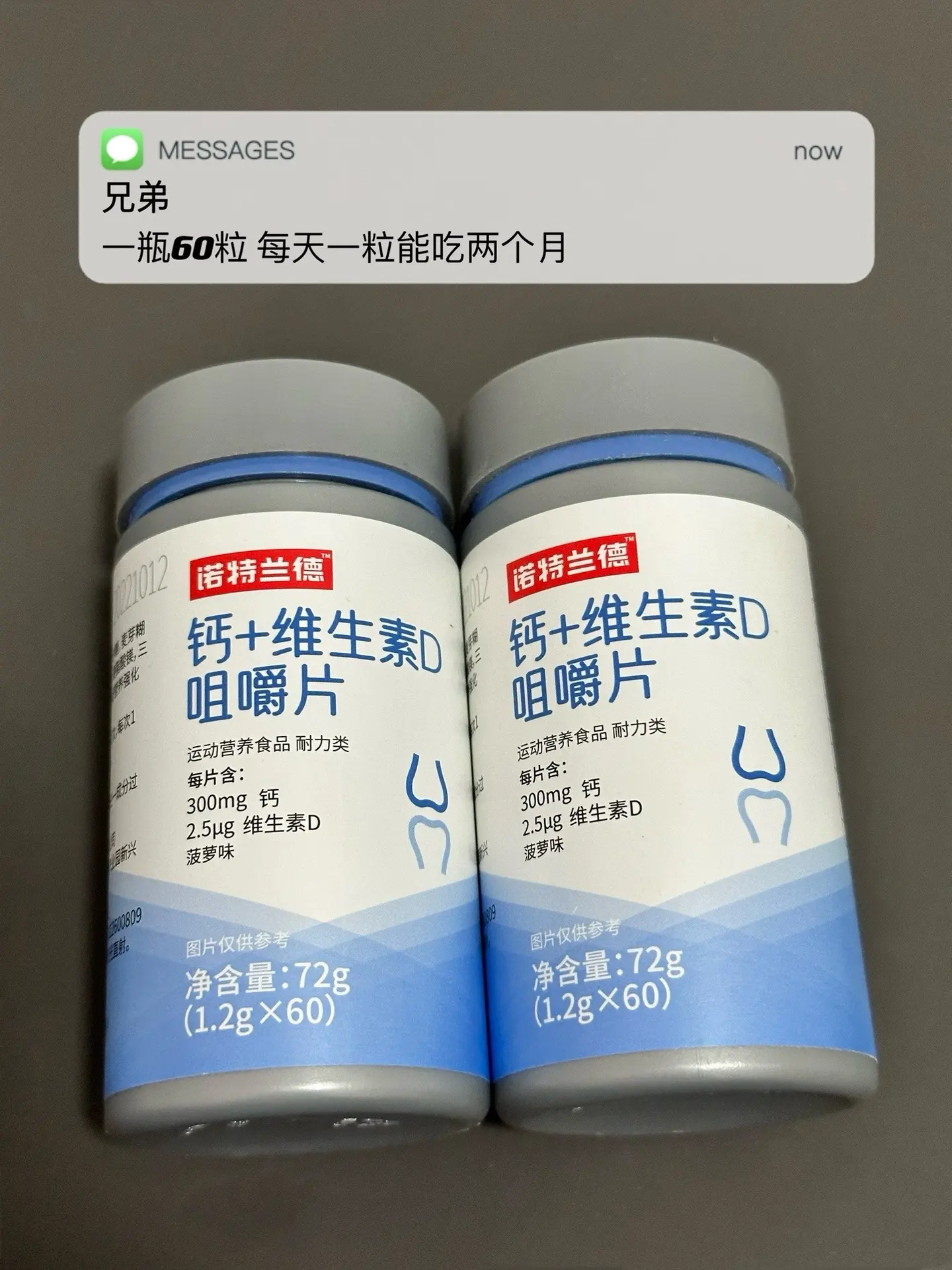 运动多 膝盖酸 恢复慢 记得补充钙片.运动补剂