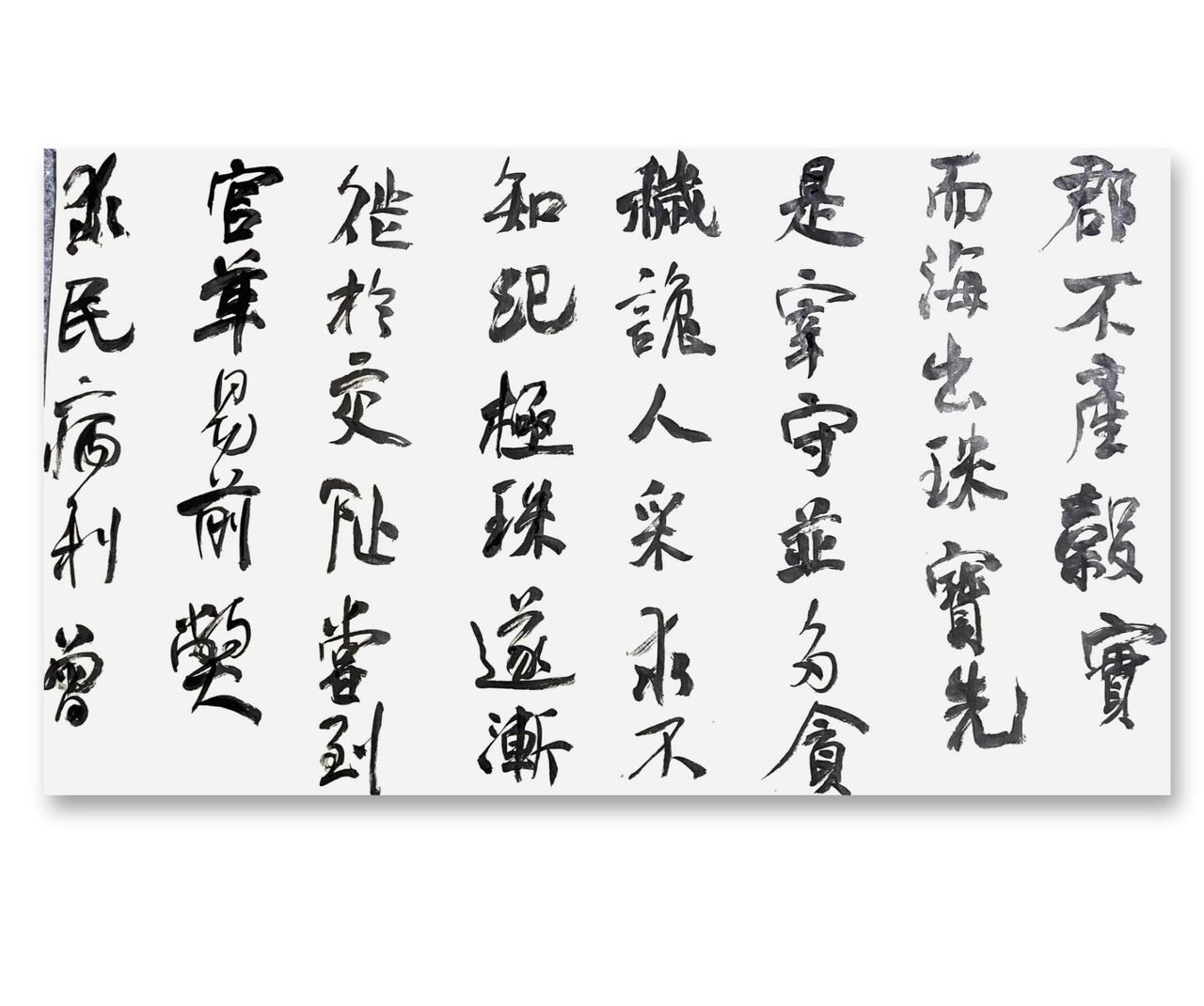 这字我也很无奈呀！