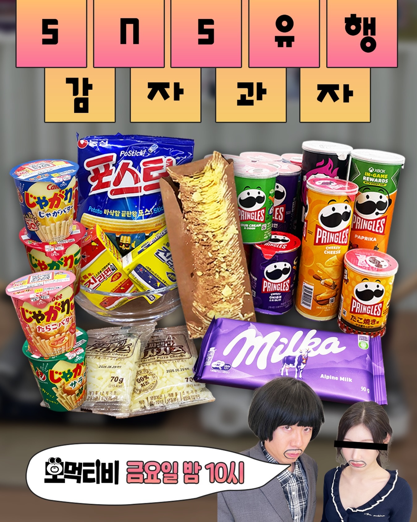 笑死 