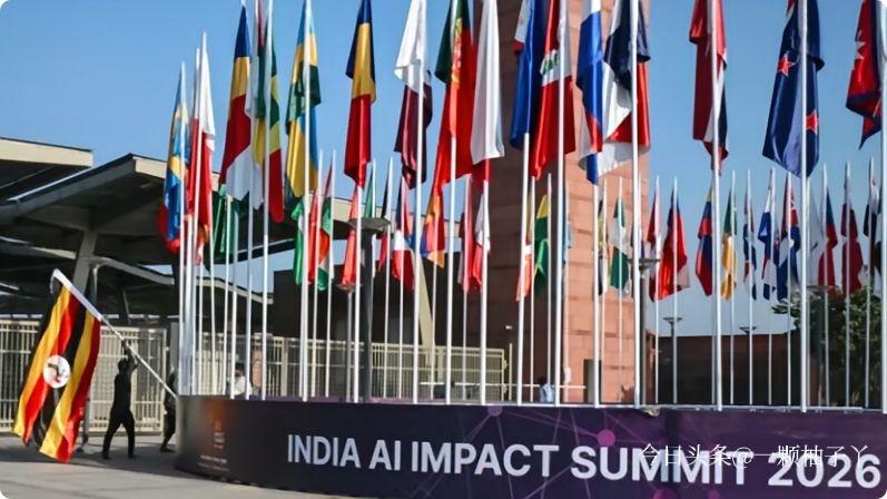 法媒报道，全球人工智能峰会近日在印度新德里正式开幕，这场峰会汇聚多国政要与科技界