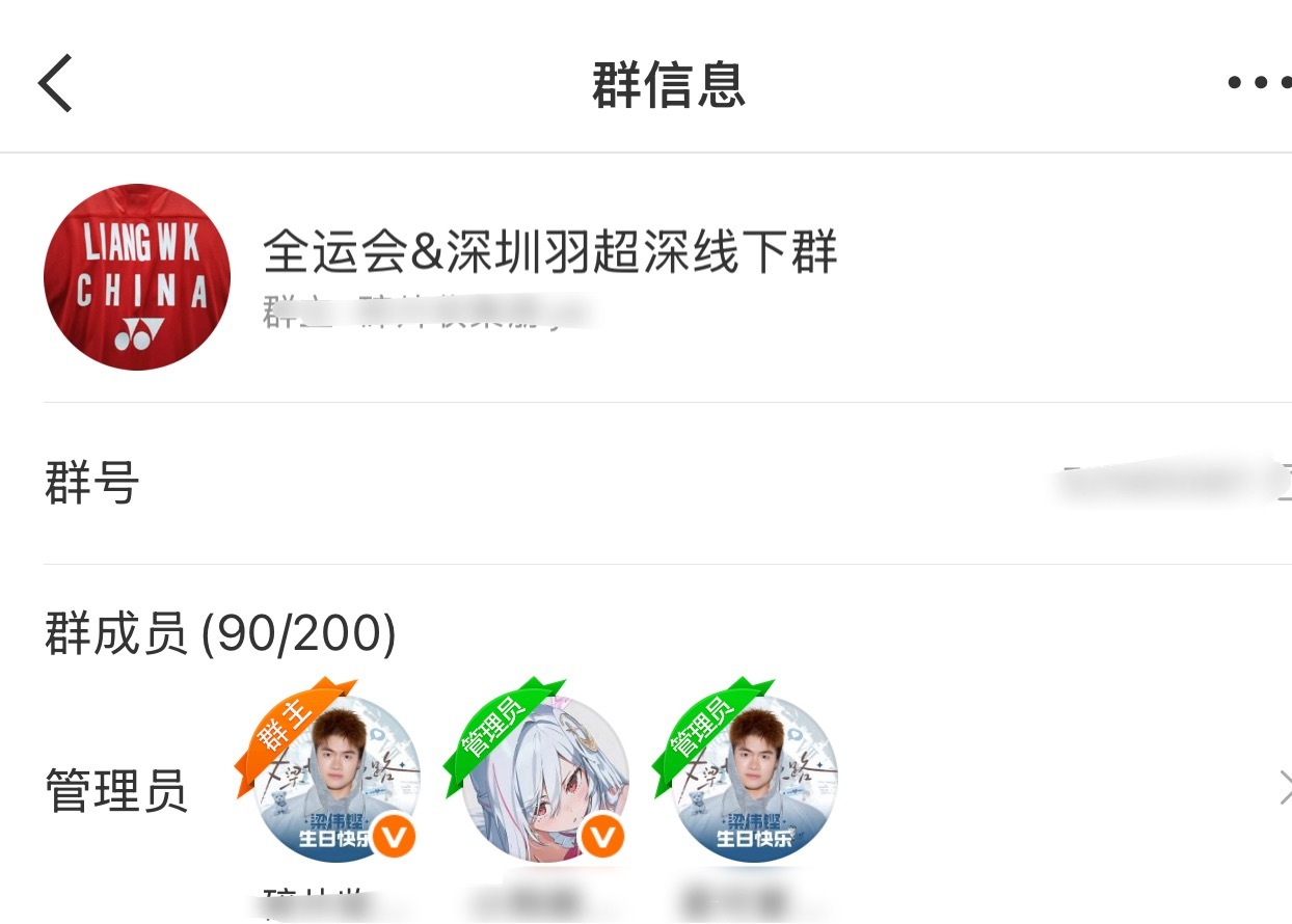 km不挂我我还没心思看，原来你们的“审核群”又退了两个人呀[捂嘴哭] ​​​