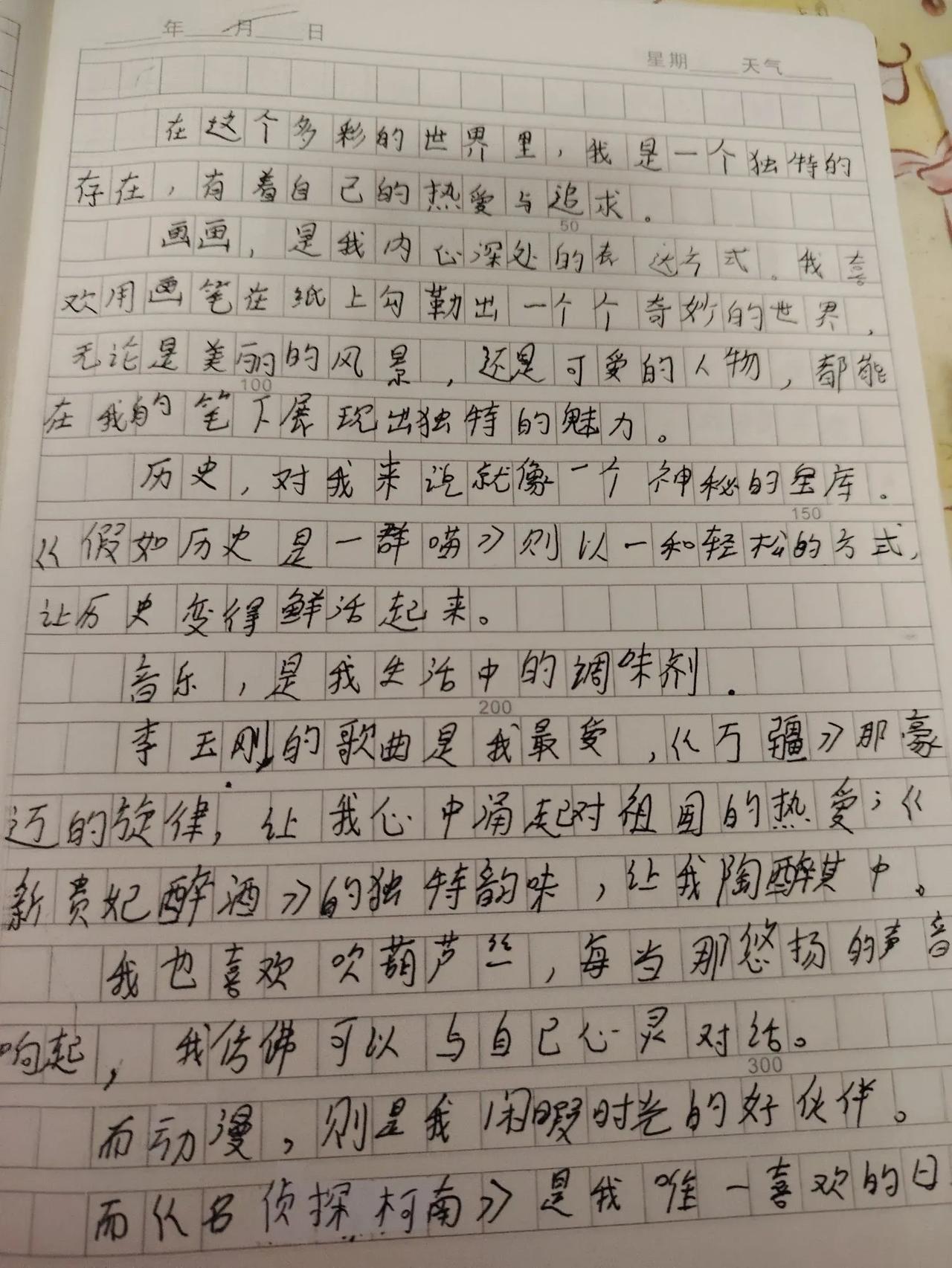 这七天除了每天的学习内容之外，一号，三号，五号和七号我还让她练着小升初的作文呢。