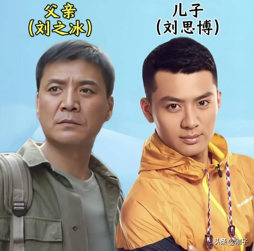 血脉相连，气质同源！盘点演艺圈里的实力派父子👨‍👦
 
刘之冰、刘奕君、吴刚