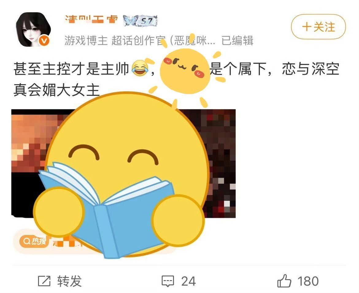 感觉此人大脑皮层一片光滑，因为褶子都在脖子上 