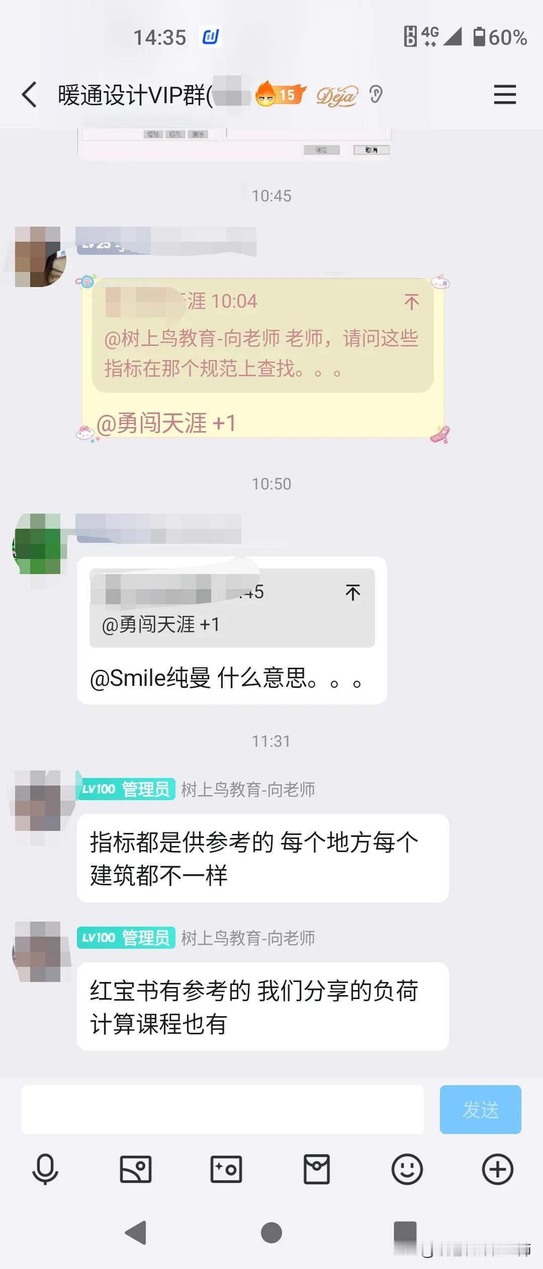 任何成就都是建立在坚持不懈的精神上，道理简单，必须做到，做不到的人，还是去当蝼蚁