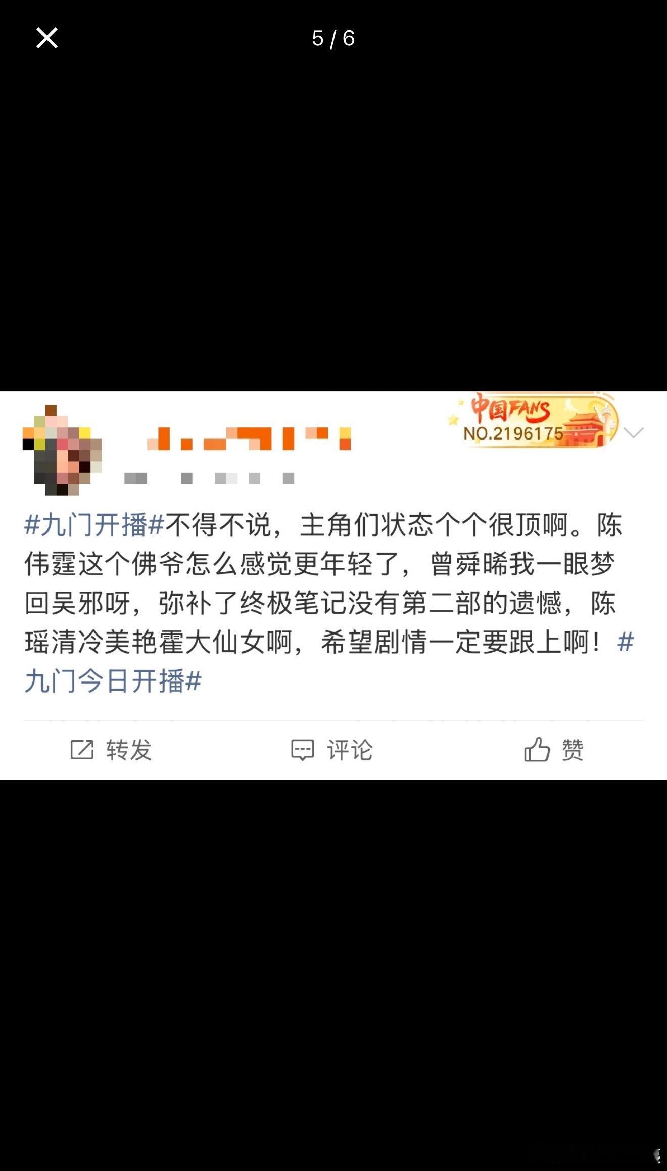 九门首播口碑九门还没看《九门》的赶紧冲！惊悚氛围感拉满，一边心惊一边看得上头，九