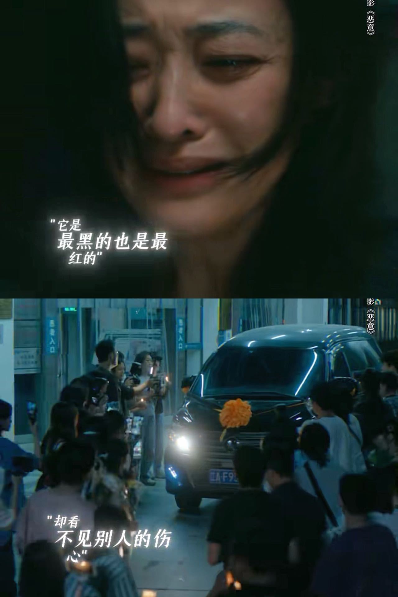 我这么丑妈妈还是那么爱我看完《恶意》我真的一直在流泪😢两个女孩拿着冰淇淋在天台