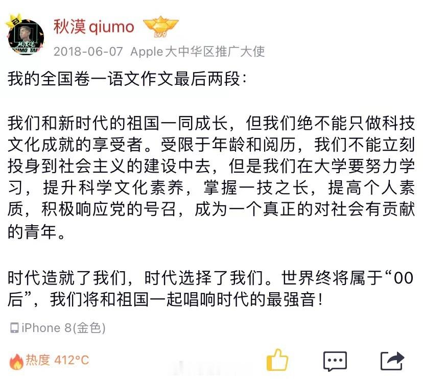 大家高考那年总冠军是谁？ 我那年是勇士，记得中午回来比赛已经打完了，杜兰特超远三
