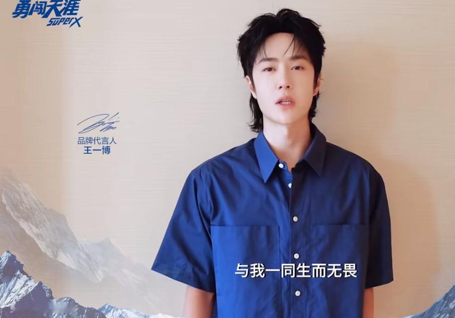 #王一博克莱因蓝衬衫#一大早就有新物料看，谁又爽了！耶啵克莱因蓝也能轻松驾驭[送