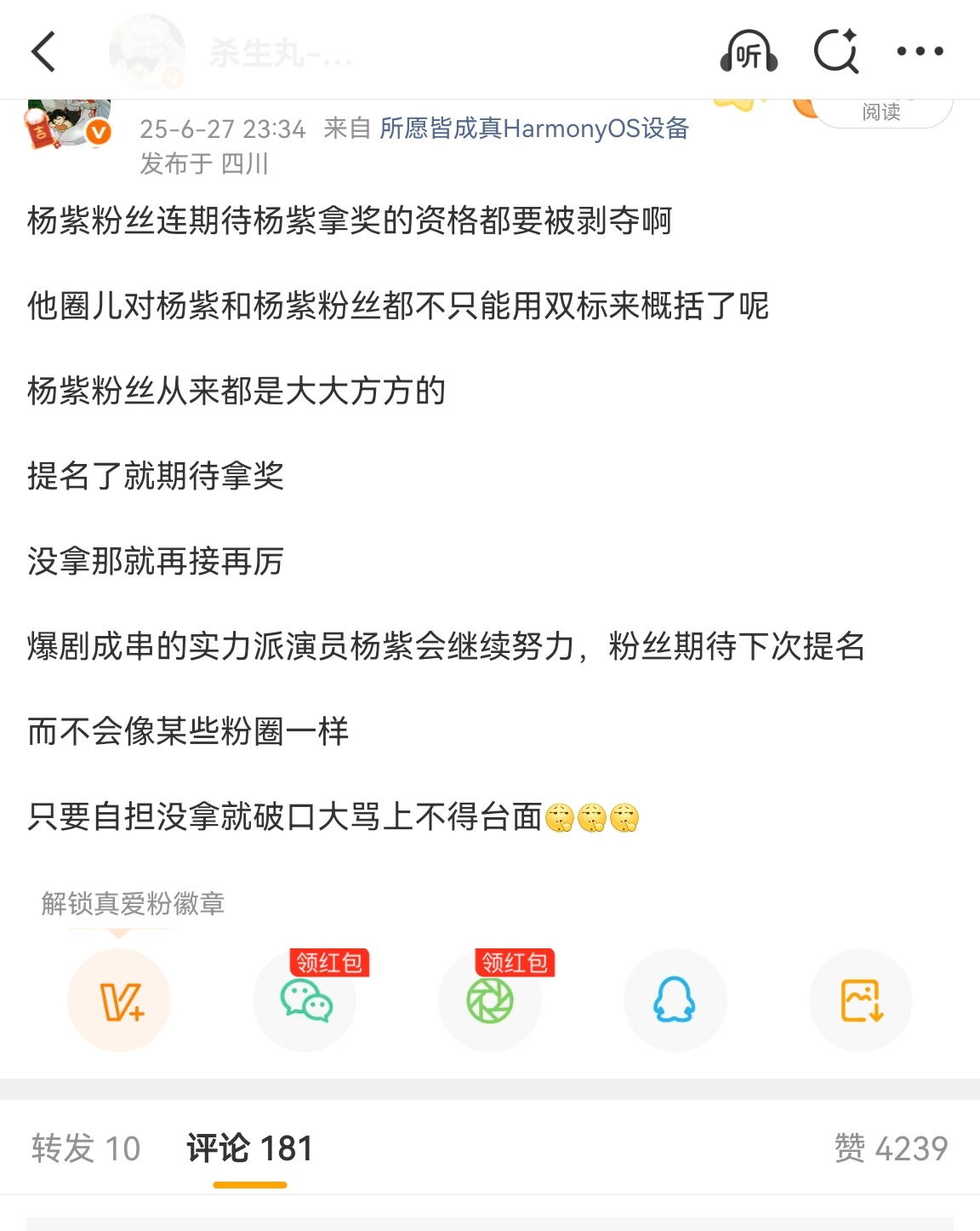 那年今日今年今日 