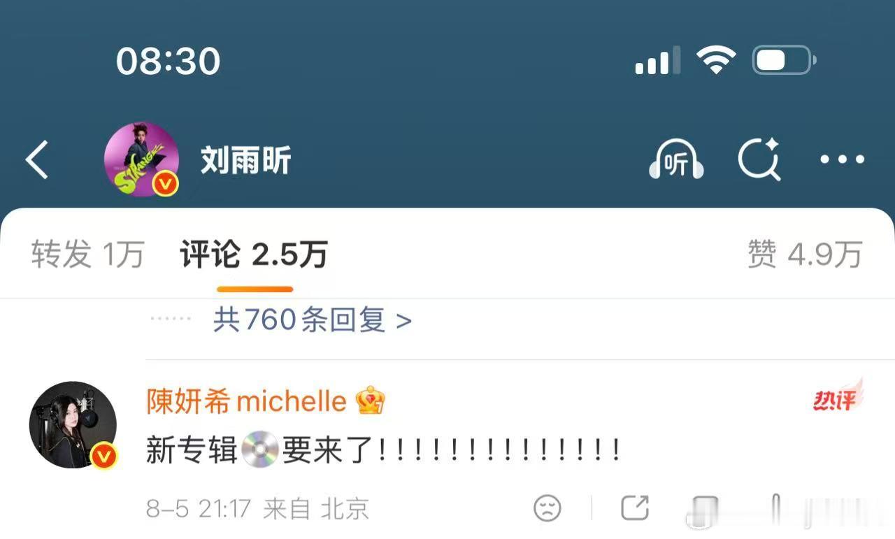 陈妍希给刘雨昕新专辑打call陈妍希回复刘雨昕 圈内难得的真挚友谊！陈妍希给刘雨