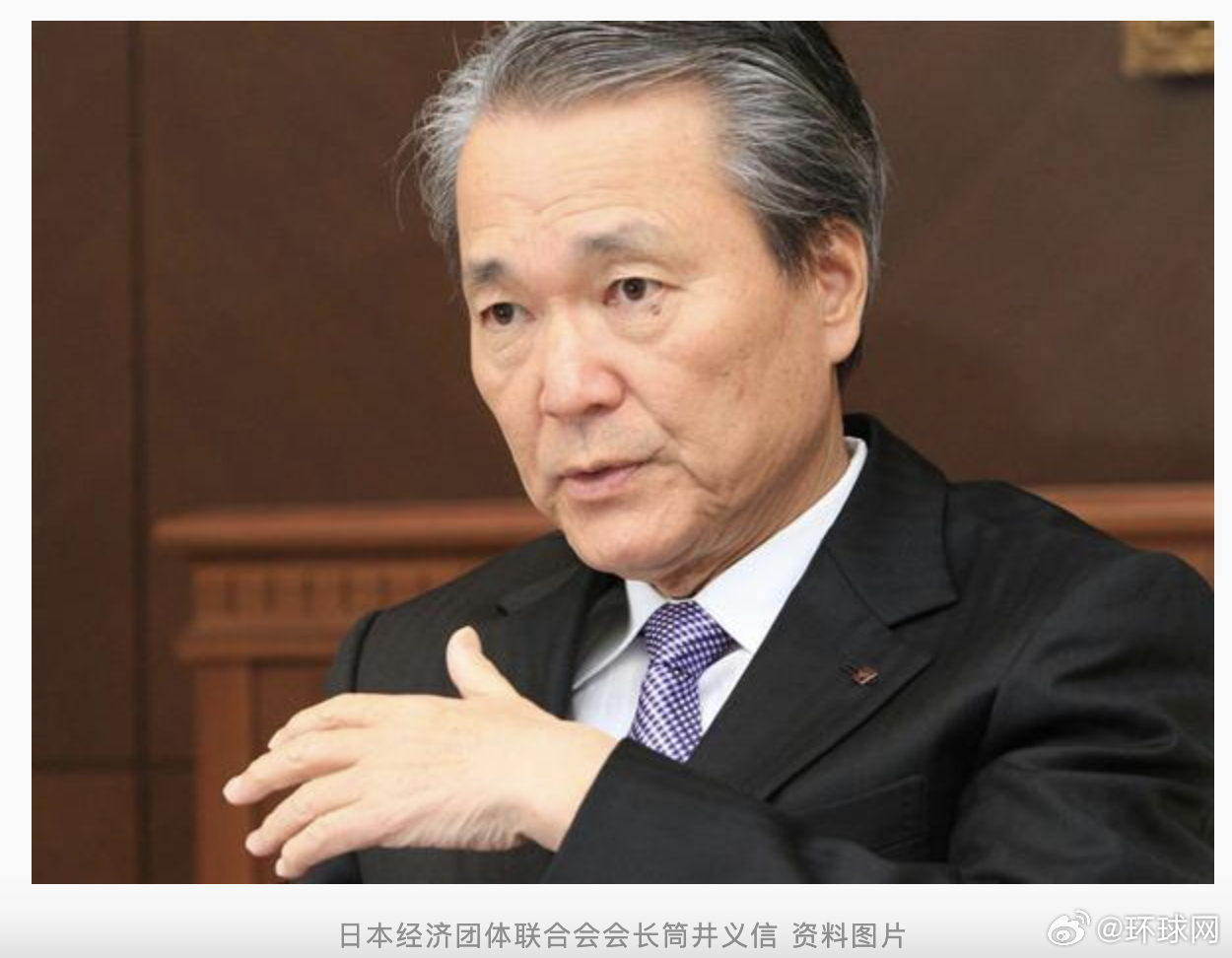 #日本团体接连请求访华#【日媒：日本经团联、议员团接连请求访华】#日本经团连及议