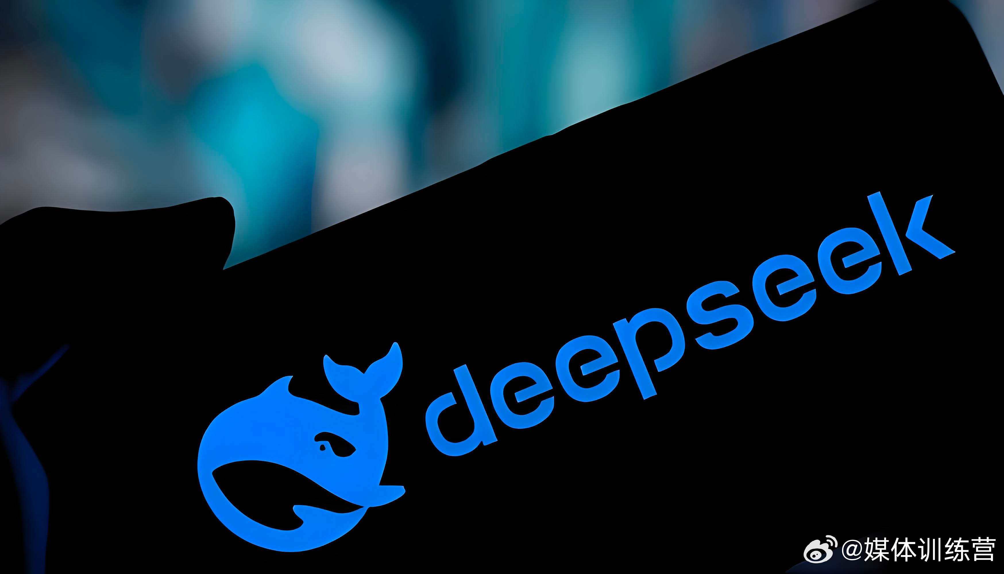 腾讯、宁德时代撒钱，DeepSeek值590亿美元吗？据媒体报道，DeepSee