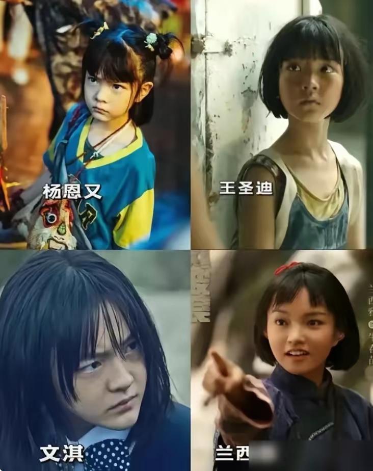这四张脸，真的是太权威了！杨恩又，王圣迪，文琪，兰西雅，这四张面孔仿佛就是为电影