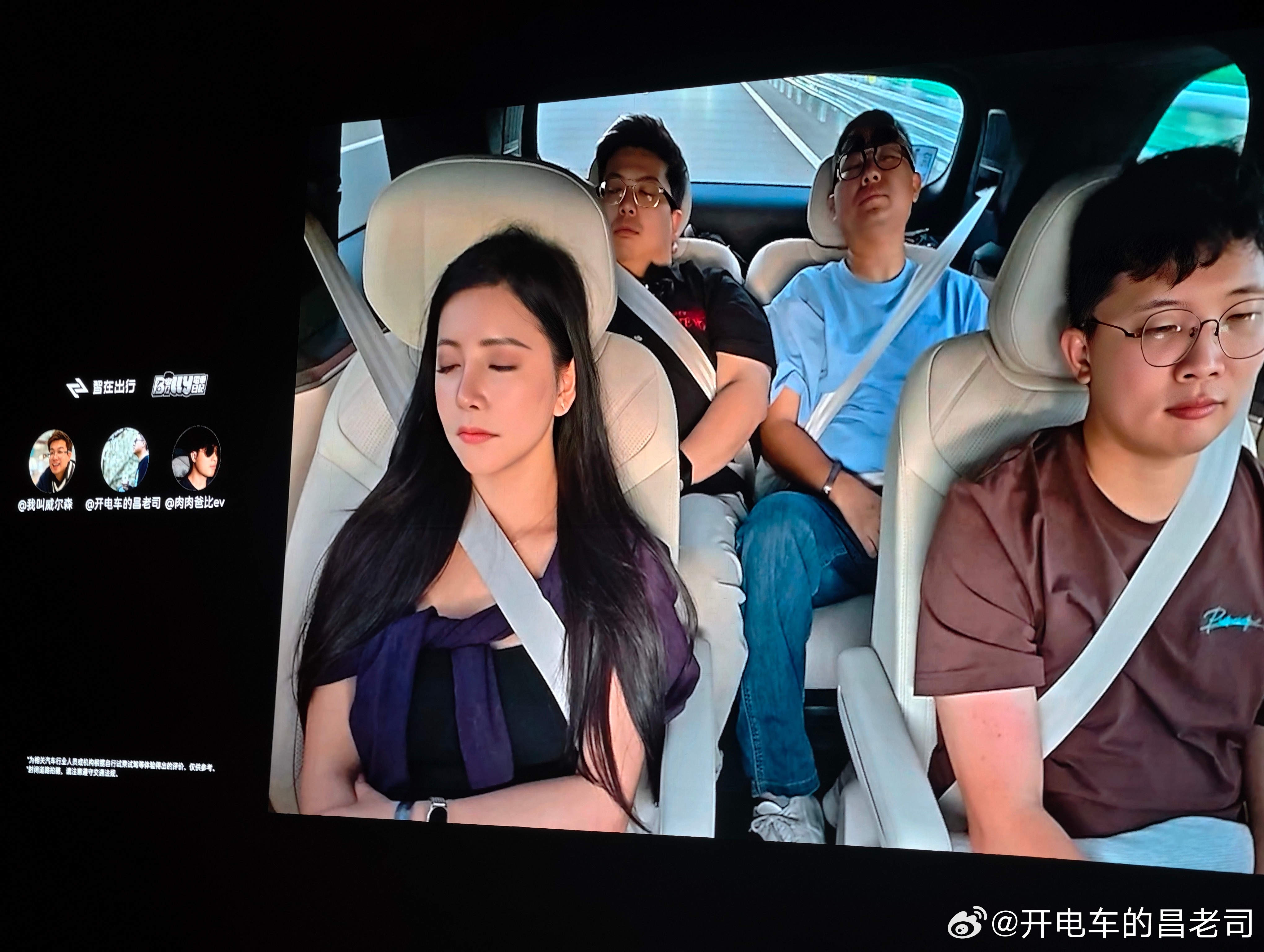 睡个觉也能上电视，好起来了，还上了好几次[笑cry]蔚来乐道l90 ​​​