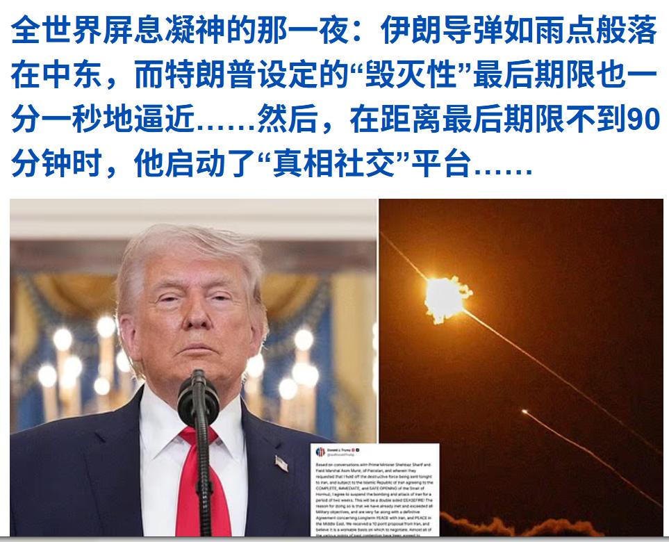 看了那么多报道特朗普“最后期限”的新闻，
就这家小报的标题取得最精彩。
“全世界