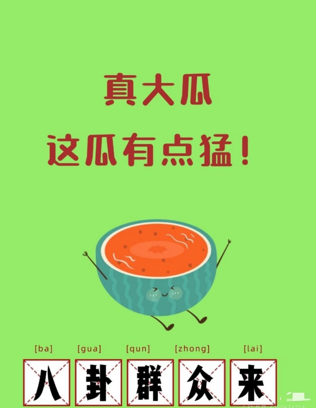 年龄相仿的顶流曝双顶流在一起快六年了 单就双顶流这样的信息来看，瓜主还是太懂得放