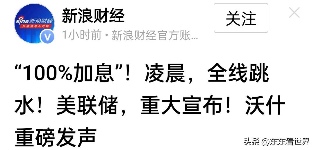 美国对华战略悄然生变了。

从“要命”到“要钱”，实际上就是美国全球影响力日渐衰