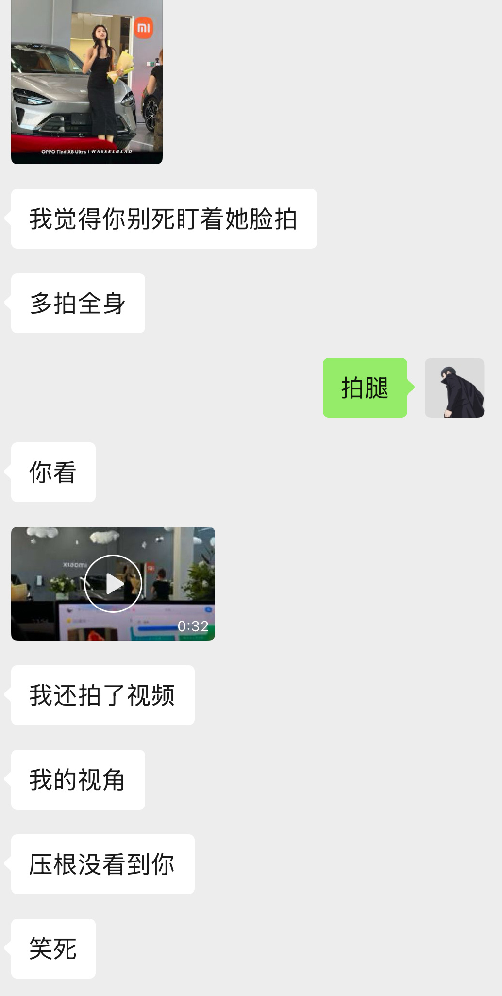 刚刚提小米YU7，发现也在。但是我没看到她，她也没看到我，她光顾着拍我们小姐姐了