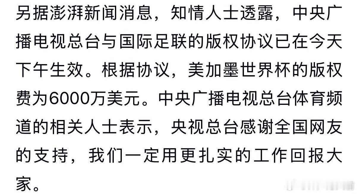 开价2.5亿，砍价砍到6000万果然，我们没有软肋就是硬气