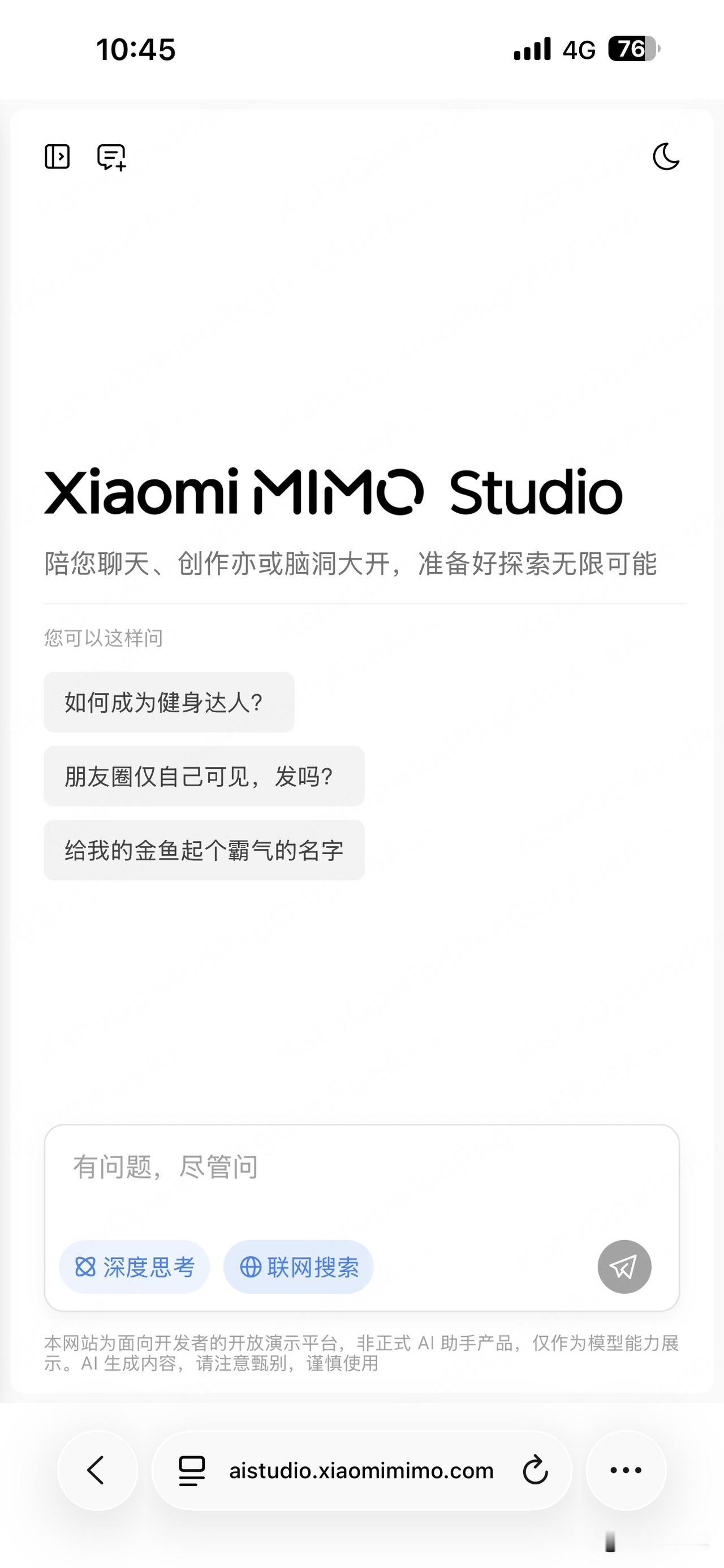 体验地址在这里：

目前还是网页形式，还没有独立的 App，可以蹲蹲看小米 17