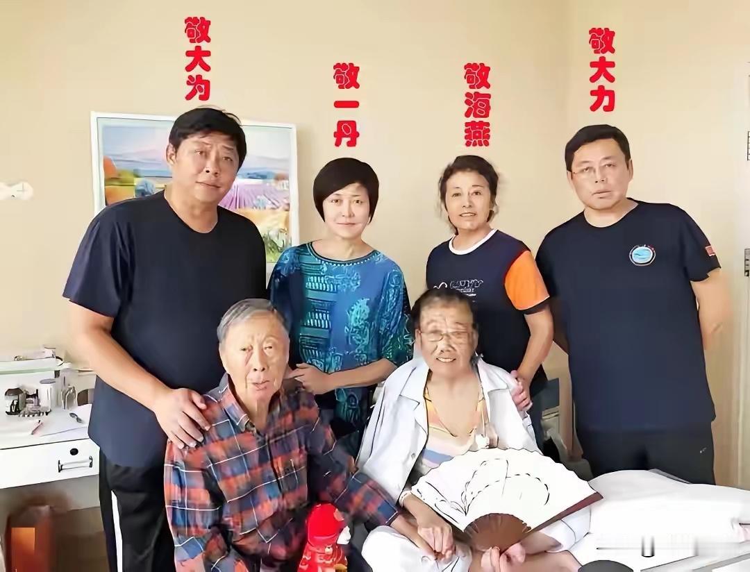 敬一丹身世进入公众视野，一家人家风传承正直且向上，尤其是在上世纪七十年代，作为高
