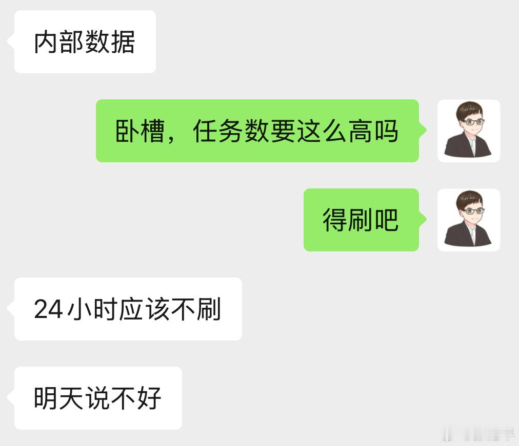 订单注水，最近又看到大家讨论这个。其实这是一把双刃剑，小注怡情有助于烘托气氛，注