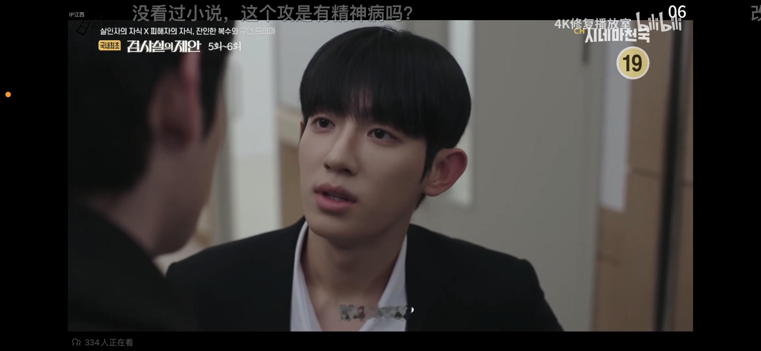 没看过小说 这个攻是有精神病吗 