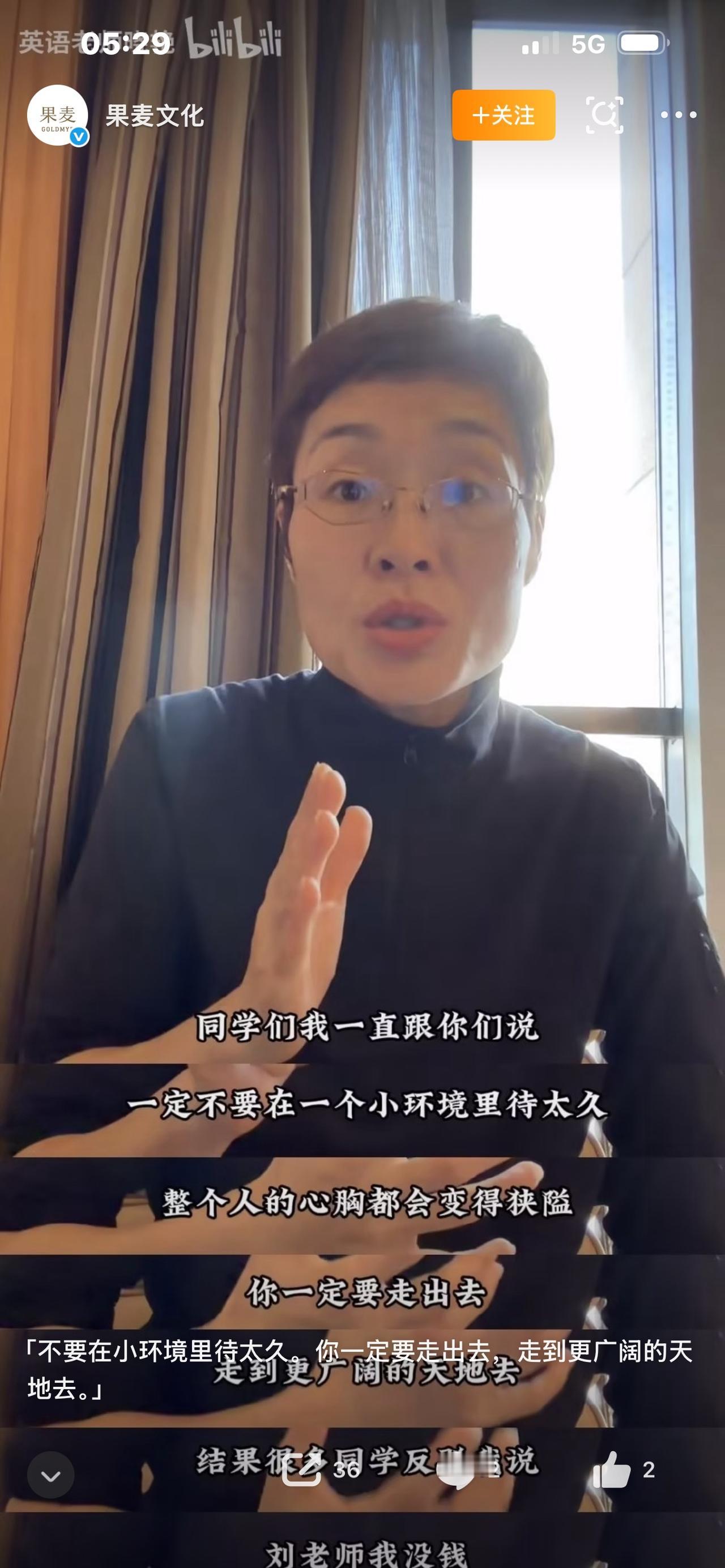 别在小环境里待太久，真的会废掉！
你有没有发现，天天待在同一个圈子、同一种生活里