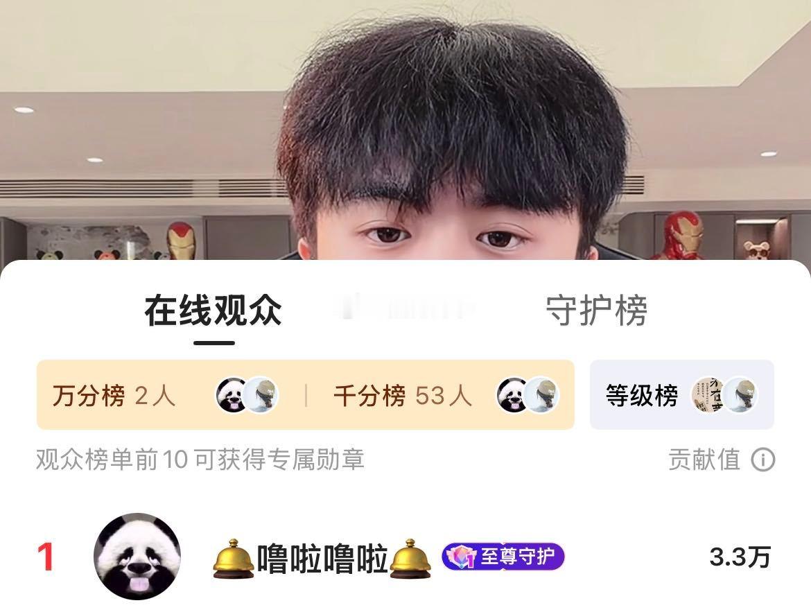 最爱要画面的xfmm粉丝 去胖子直播间要画面 爱亮维护好 