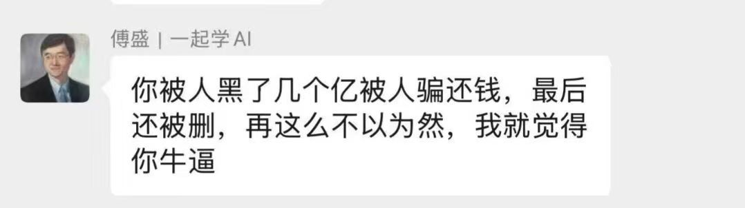 #傅盛吐槽周鸿祎##傅盛称周鸿祎欠钱不还#猎豹傅盛和360周鸿祎的恩怨，已经非常