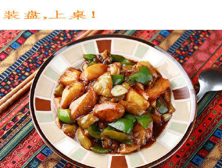地三鲜，制作简单，食材也普通之极，但味道却不比肉菜差，而且超级下饭。╮(╯▽╰)