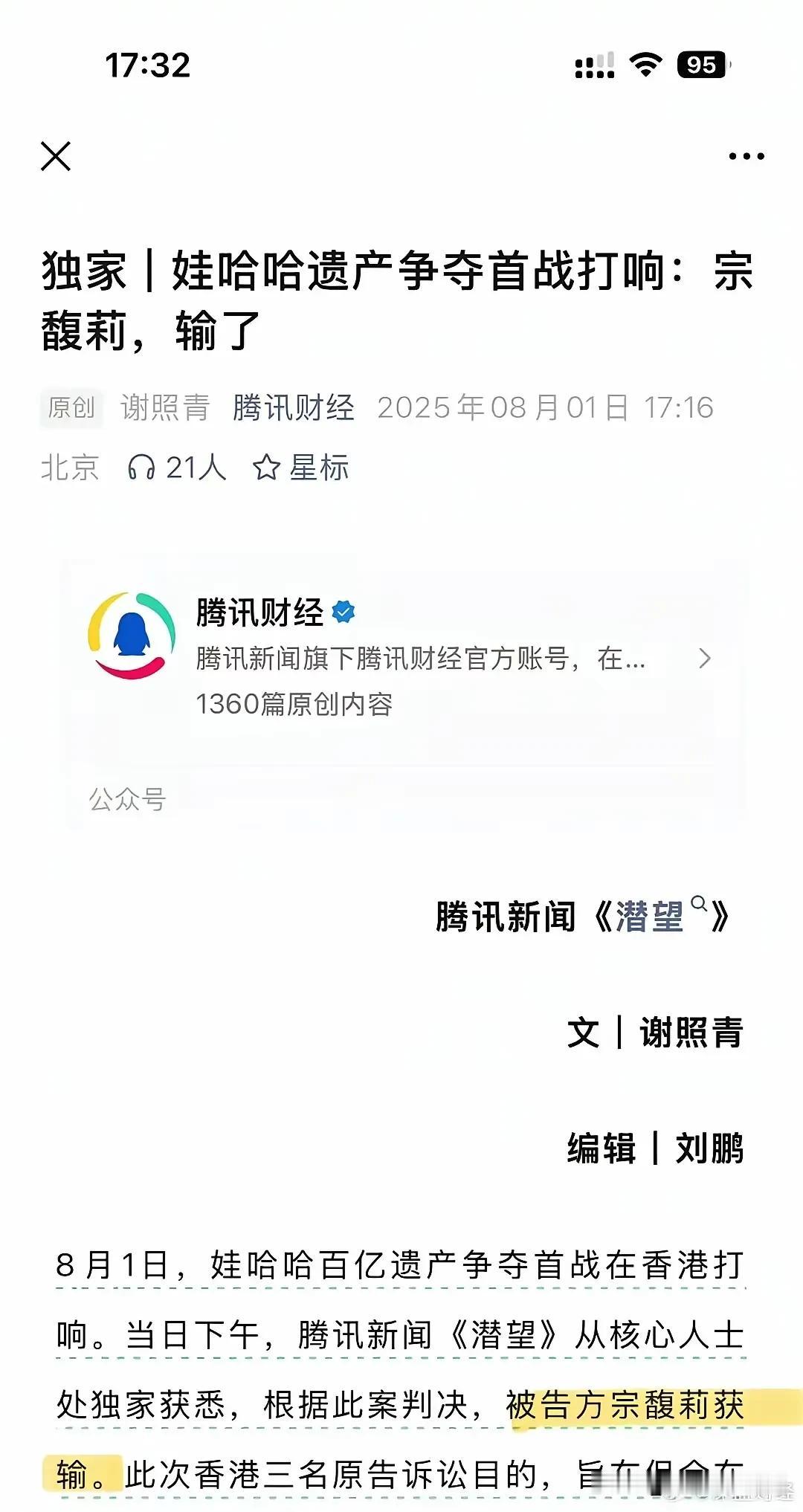 说到底，在大漂亮喝洋墨水长大的宗大小姐，一直就没读懂她现在脚下这片土地。

 这